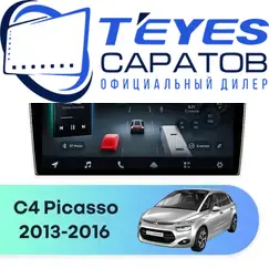 Штатная магнитола TEYES CC4 Pro 12/256 10.36" для Citroen C4 2010-2016