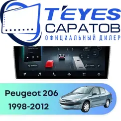 Штатная магнитола TEYES CC4 Pro 12/256 9.5" для Peugeot 206 1998-2012 - комплектация [F1]