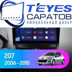 Штатная магнитола TEYES CC3 2K 6/128 9.5" для Peugeot 207 2006-2015
