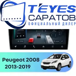 Штатная магнитола TEYES CC4 Pro 8/128 10.36" для Peugeot 2008 2013-2019 - комплектация [1 Din]