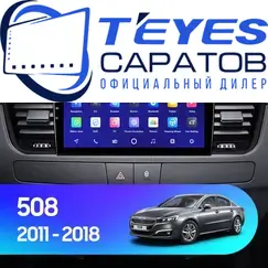 Штатная магнитола TEYES CC3 2K 4/32 9.5" для Peugeot 508 2011-2018 - комплектация [0 Din]