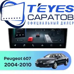 Штатная магнитола TEYES CC4 Pro 8/128 9.5" для Peugeot 607 2004-2010
