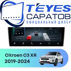 Штатная магнитола TEYES CC4 Pro 12/256 10.36" для Citroen C3 XR 2019-2024 - комплектация [F1]