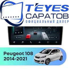 Штатная магнитола TEYES CC4 Pro 12/256 9.5" для Peugeot 108 2014-2021 - комплектация [F2]