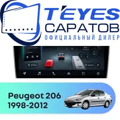 Штатная магнитола TEYES CC4 Pro 12/256 9.5" для Peugeot 206 1998-2012 - комплектация [F2]