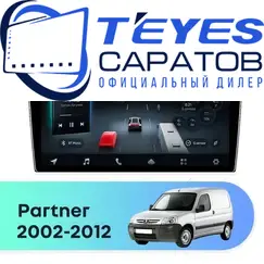 Штатная магнитола TEYES CC4 Pro 12/256 9.5" для Peugeot Partner 2002-2012