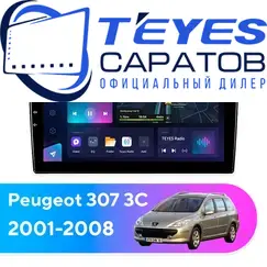 Штатная магнитола TEYES CC3L 4/64 9" для Peugeot 307 2001-2008