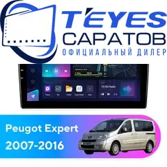 Штатная магнитола TEYES CC3L 4/32 9" для Peugeot Expert 2007-2016
