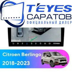 Штатная магнитола TEYES CC3 2K 360 6/128 9.5" для Citroen Berlingo 2018-2023