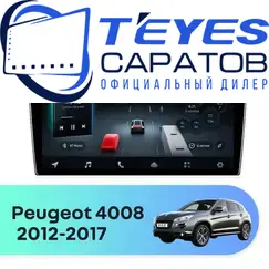 Штатная магнитола TEYES CC4 Pro 12/256 9.5" для Peugeot 4008 2012-2017