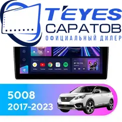 Штатная магнитола TEYES CC3 2K 6/128 9.5" для Peugeot 5008 2017-2023