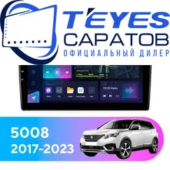 Штатная магнитола TEYES CC3L 4/64 9" для Peugeot 5008 2017-2023