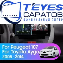 Штатная магнитола TEYES CC3 2K 4/64 10.36" для Peugeot 107 2005-2014