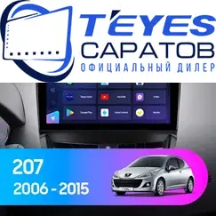 Штатная магнитола TEYES CC3 4/64 9" для Peugeot 207 2006-2015