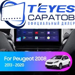 Штатная магнитола TEYES CC3L 4/32 10.2" для Peugeot 2008 2013-2019 - комплектация [1 Din]
