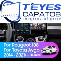 Штатная магнитола TEYES CC3 2K 4/32 10.36" для Peugeot 108 2014-2021 - комплектация [F1]