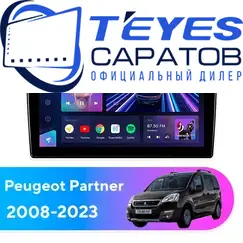 Штатная магнитола TEYES CC3 2K 4/32 9.5" для Peugeot Partner 2008-2023