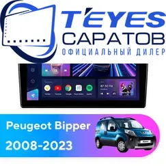 Штатная магнитола TEYES CC3 2K 4/32 10.36" для Peugeot Bipper 2008-2023