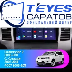 Штатная магнитола TEYES CC3 2K 4/32 9.5" для Peugeot 4007 2007-2012