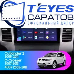 Штатная магнитола TEYES CC3 4/32 9" для Peugeot 4007 2007-2012