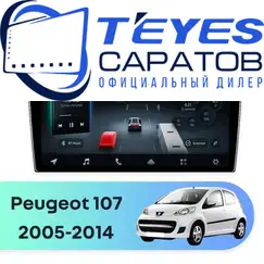 Штатная магнитола TEYES CC4 Pro 8/128 10.36" для Peugeot 107 2005-2014