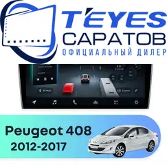 Штатная магнитола TEYES CC4 Pro 8/128 9.5" для Peugeot 408 2012-2017 - комплектация [F1]