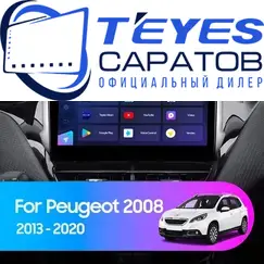 Штатная магнитола TEYES CC3 2K 360 6/128 10.36" для Peugeot 2008 2013-2019 - комплектация [1 Din]