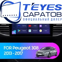 Штатная магнитола TEYES CC3 2K 360 6/128 9.5" для Peugeot 308 2013-2017