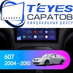 Штатная магнитола TEYES CC3 2K 4/32 9.5" для Peugeot 607 2004-2010