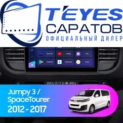 Штатная магнитола TEYES CC3 2K 4/64 9.5" для Peugeot Expert 2016-2023