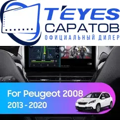 Штатная магнитола TEYES CC3 2K 360 6/128 9.5" для Peugeot 2008 2019-2023 - комплектация [0 Din]