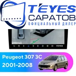 Штатная магнитола TEYES CC3 2K 360 6/128 9.5" для Peugeot 307 2001-2008
