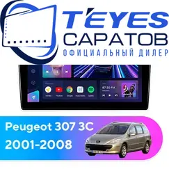 Штатная магнитола TEYES CC3 2K 4/64 9.5" для Peugeot 307 2001-2008