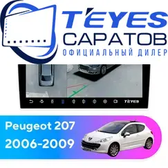 Штатная магнитола TEYES CC3 2K 360 6/128 9.5" для Peugeot 207 2006-2009