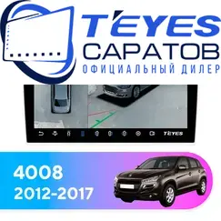 Штатная магнитола TEYES CC3 2K 360 6/128 9.5" для Peugeot 4008 2012-2017