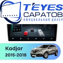 Штатная магнитола TEYES CC4 Pro 8/128 9.5" для Renault Kadjar 2015-2018 - комплектация [A]