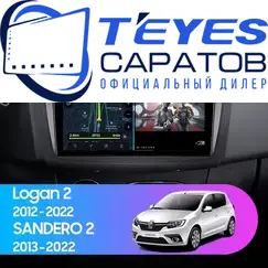 Штатная магнитола TEYES CC3 2K 360 6/128 9.5" для Renault Logan 2012-2018 - комплектация [F3]