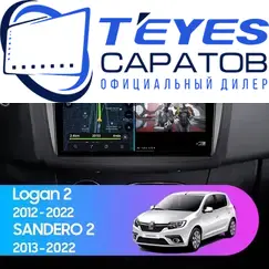 Штатная магнитола TEYES CC3 2K 6/128 9.5" для Renault Logan 2012-2018 - комплектация [F3]