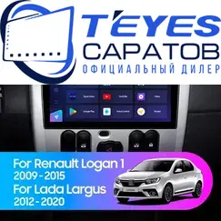 Штатная магнитола TEYES CC3 2K 6/128 9.5" для Renault Logan 2009-2015