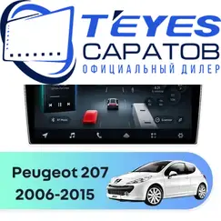Штатная магнитола TEYES CC4 Pro 12/256 9.5" для Peugeot 207 2006-2015