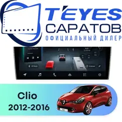 Штатная магнитола TEYES CC4 Pro 8/128 9.5" для Renault Clio 2012-2016 - комплектация [F2]
