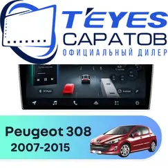 Штатная магнитола TEYES CC4 Pro 12/256 10.36" для Peugeot 308 2007-2015