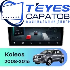 Штатная магнитола TEYES CC4 Pro 12/256 9.5" для Renault Koleos 2008-2016 - комплектация [B]