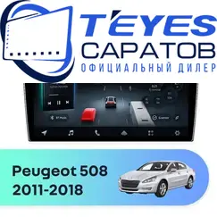 Штатная магнитола TEYES CC4 Pro 12/256 9.5" для Peugeot 508 2011-2018 - комплектация [0 Din]