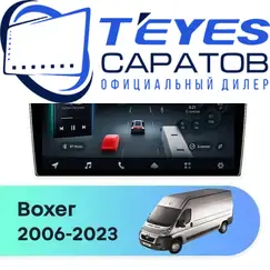 Штатная магнитола TEYES CC4 Pro 12/256 9.5" для Peugeot Boxer 2006-2023 - комплектация [A]