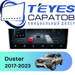Штатная магнитола TEYES CC4 Pro 8/128 9.5" для Renault Duster 2017-2023 - комплектация [F2 B]