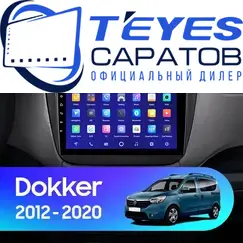 Штатная магнитола TEYES CC3 2K 4/32 9.5" для Renault Dokker 2012-2023