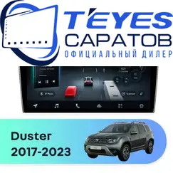 Штатная магнитола TEYES CC4 Pro 12/256 10.36" для Renault Duster 2017-2023 - комплектация [F1]
