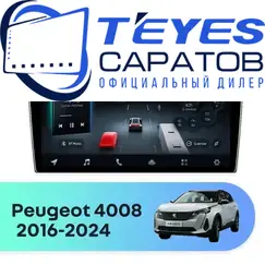Штатная магнитола TEYES CC4 Pro 12/256 9.5" для Peugeot 4008 2016-2024