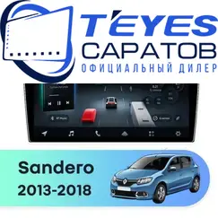 Штатная магнитола TEYES CC4 Pro 12/256 10.36" для Renault Sandero 2013-2018 - комплектация [F2]